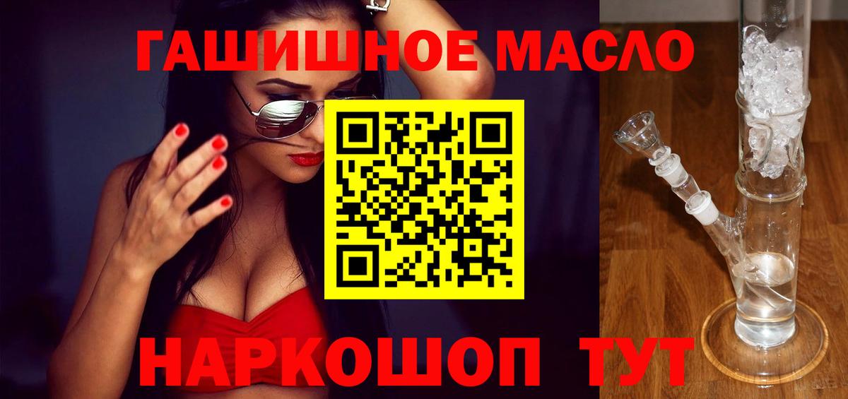 ТГК концентрат Шахты