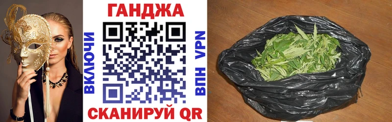 закладка shop официальный сайт МАРИХУАНА SATIVA & INDICA Шахты