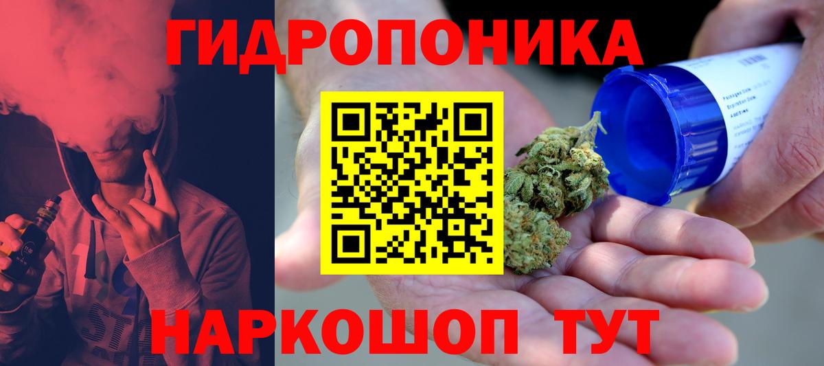 Мефедрон Шахты