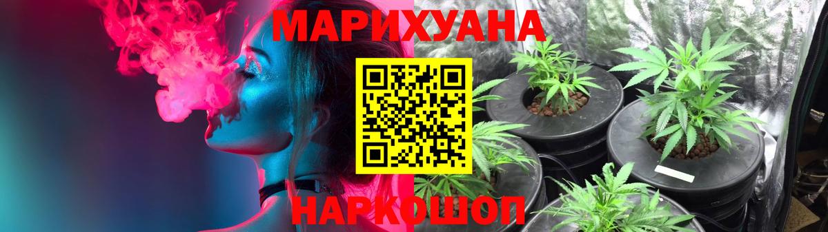 Марихуана тримм  Вход с VPN  Марихуана THC 21%  Каннабис конопля  Шахты  Конопля семена 